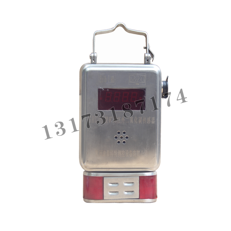 GRG5H型礦用紅外二氧化碳傳感器|常州迪泰科特測控設備有限公司