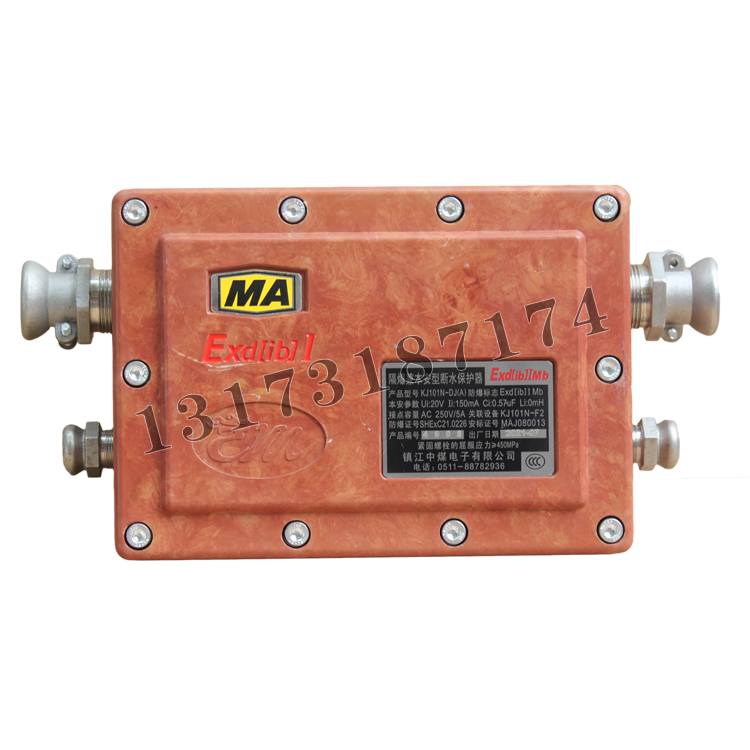 KJ101N-DJ(A)隔爆兼本安型斷水保護(hù)器|鎮(zhèn)江中煤電子有限公司