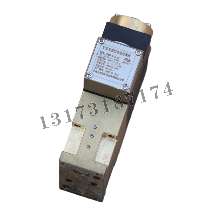 FHD0.4/31.5X礦用本安型電磁先導閥|中煤北京煤礦機械有限責任公司