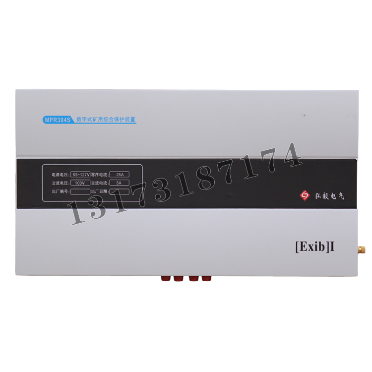 MPR304S數字式礦用綜合保護裝置|南京弘毅電氣自動化有限公司