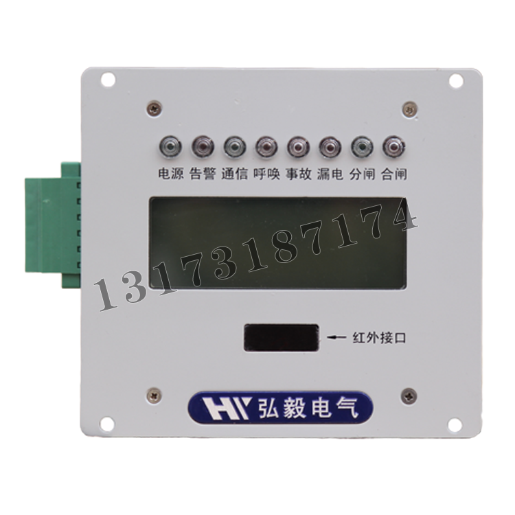 MPR304S數字式礦用綜合保護裝置顯示屏|南京弘毅電氣自動化有限公司