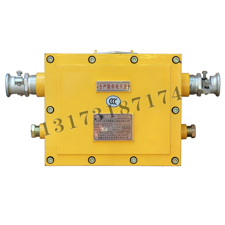 KDW127/24礦用隔爆兼本安型直流穩(wěn)壓電源|安徽恒泰電氣科技股份有限公司