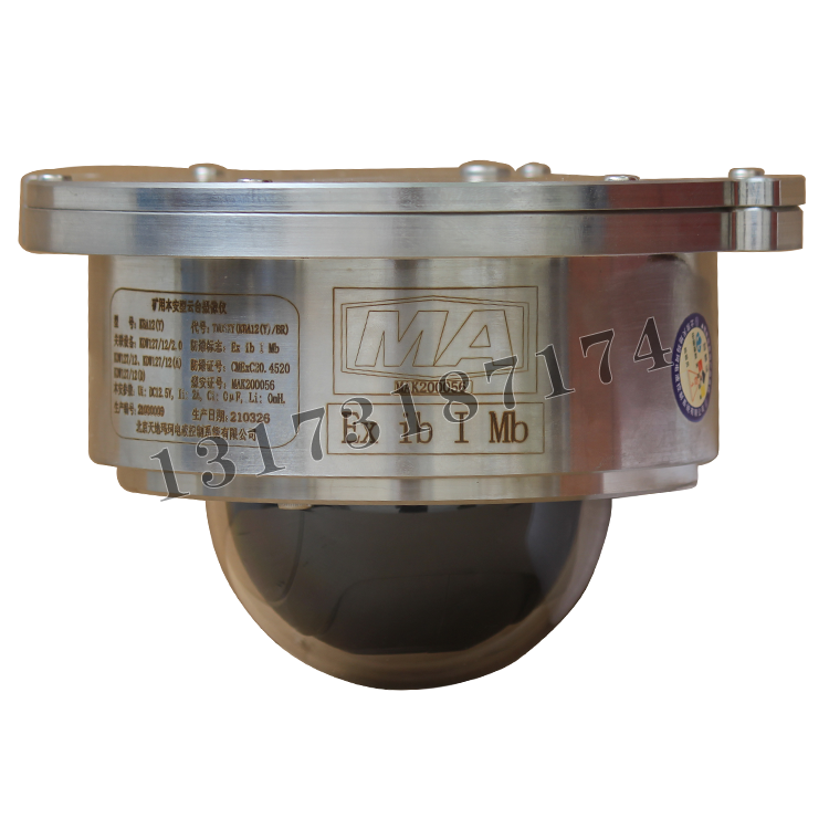 KBA12(Y)礦用本安型云臺攝像儀|北京天地瑪珂電液控制系統有限公司