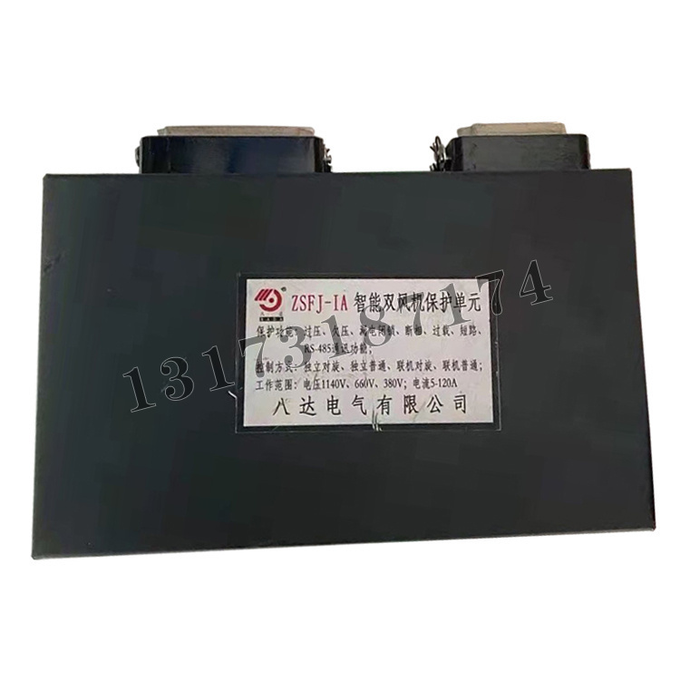 ZSFJ-IA智能雙風機保護單元|中國·八達電氣有限公司