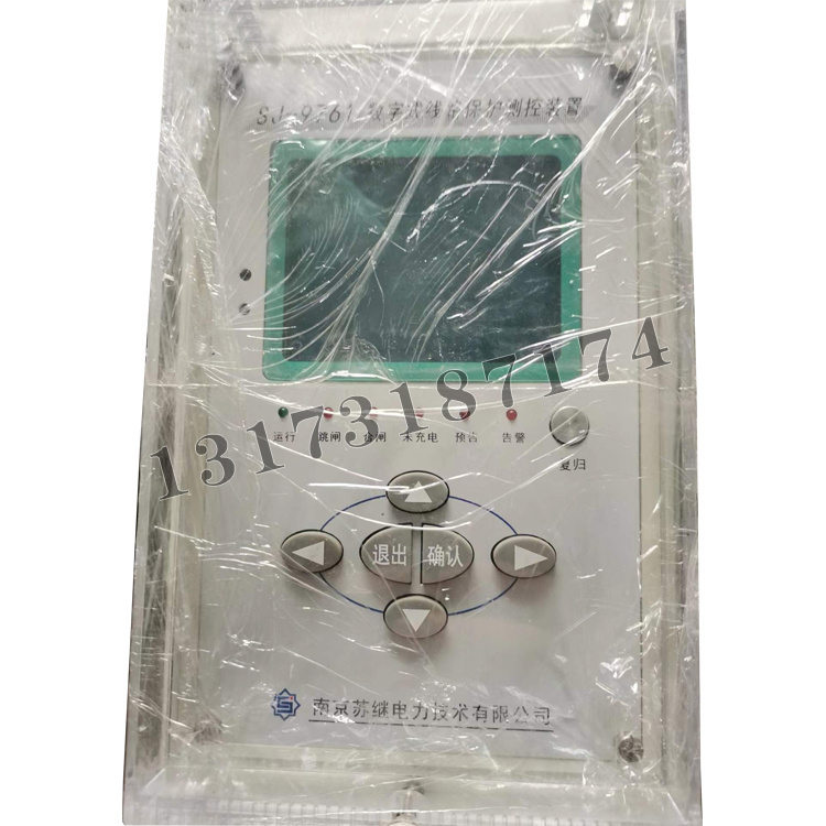 SJ-9761數(shù)字式線路保護測控裝置|南京蘇繼電力技術(shù)有限公司