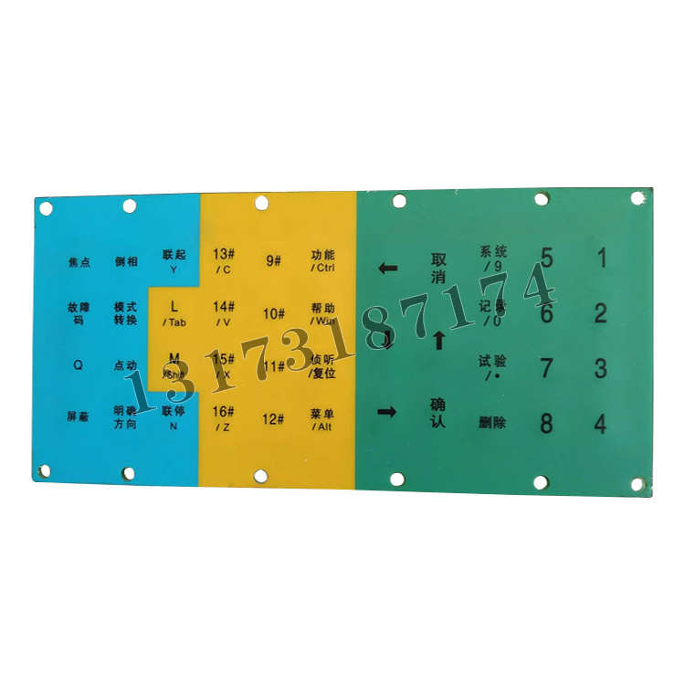 QJZ-3300/1140-JP.02-B本質安全鍵盤(臥式)|天津華寧電子有限公司