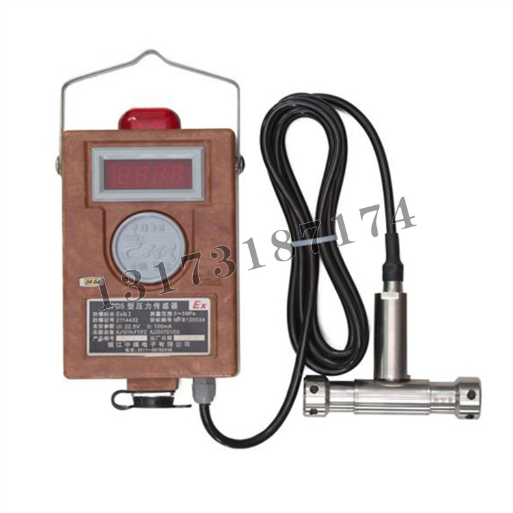 GPD5型壓力傳感器|鎮江中煤電子有限公司