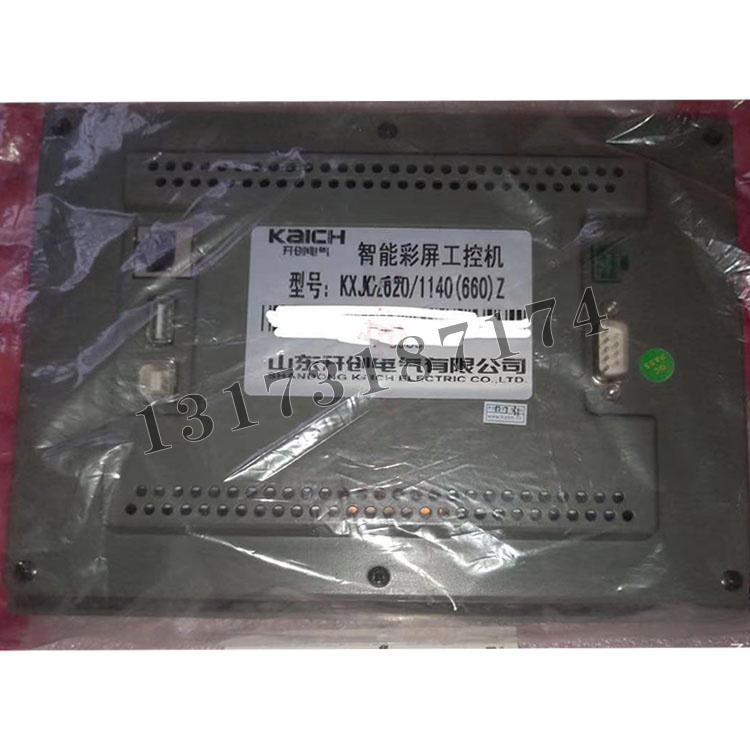 KXJD-620/1140(660)Z智能彩屏工控機|山東開創電氣有限公司