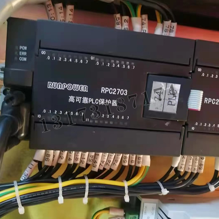 RPC2703高可靠PLC保護器|淮南萬泰電子股份有限公司