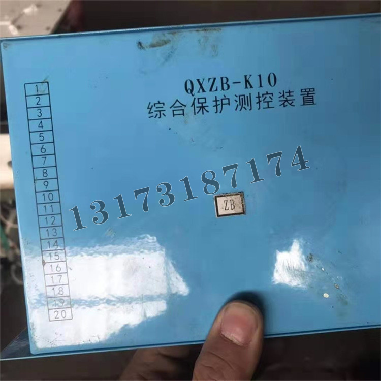QXZB-K10綜合保護測控裝置|濟寧永煤工礦機械有限公司