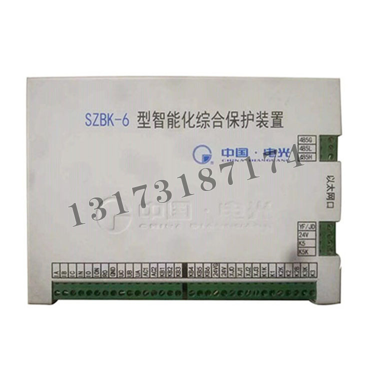 SZBK-6型智能化綜合保護(hù)裝置|中國電光防爆科技股份有限公司