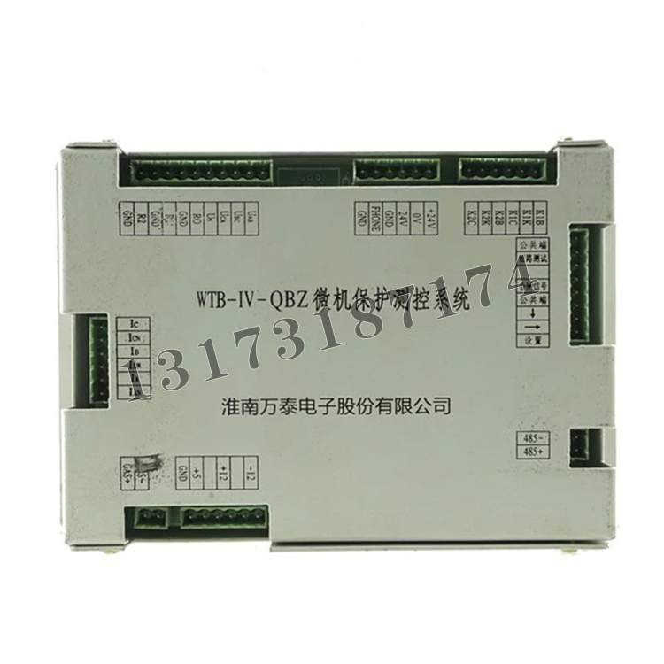 WTB-IV-QBZ微機保護測控系統|淮南萬泰電子股份有限公司
