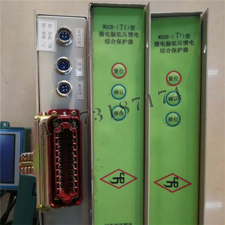 WDZB-(T1)型微電腦低壓饋電綜合保護器|濟源市煤炭高壓開關有限公司