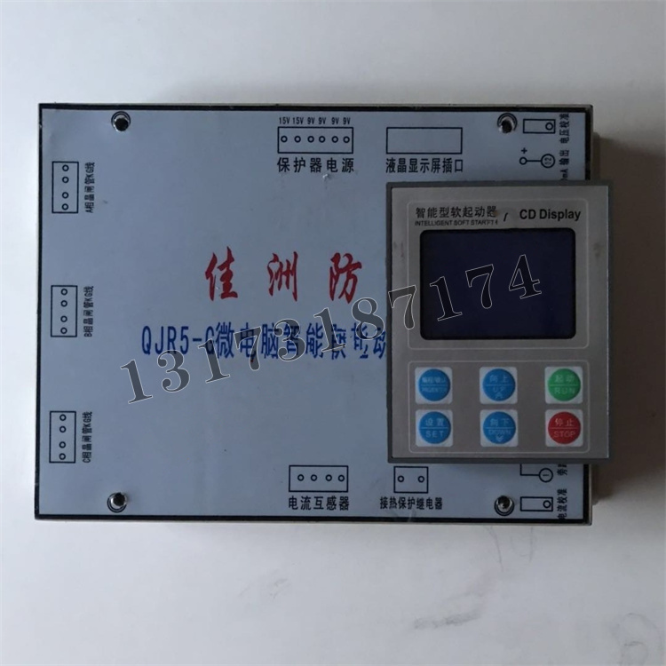 QJR5-G微電腦智能軟啟動控制裝置|上海佳洲防爆電器有限公司