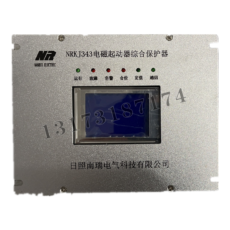NRKJ343電磁起動器綜合保護器|日照南瑞電氣科技有限公司
