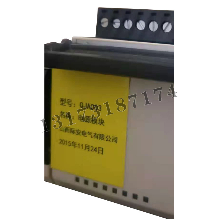 QJA003電源模塊|山西際安電氣有限公司