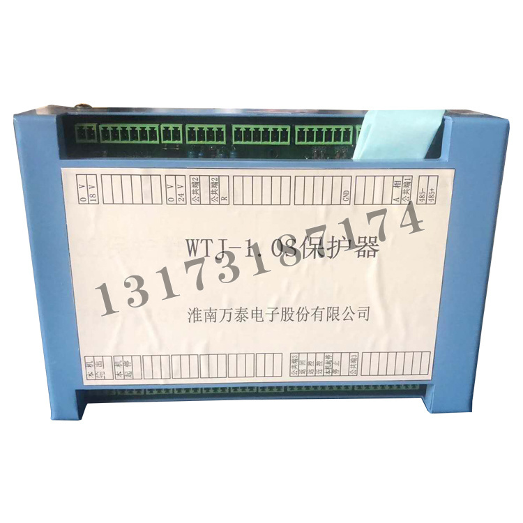 WTJ-1.0S保護器|淮南萬泰電子股份有限公司