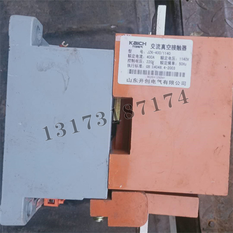 JZK-400/1140交流真空接觸器|山東開創電氣有限公司