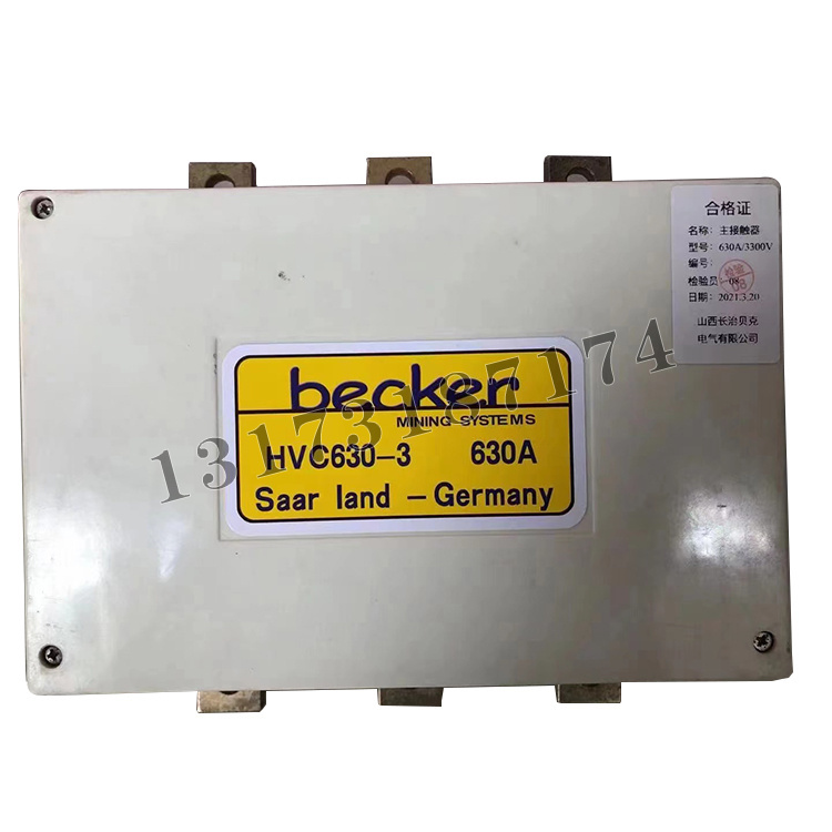 HVC630-3主控制器630A/3300V|山西長(zhǎng)治貝克電氣有限公司