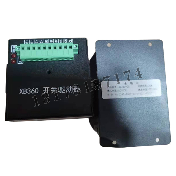 XB360開關驅動器|濟寧永煤工礦機械有限公司