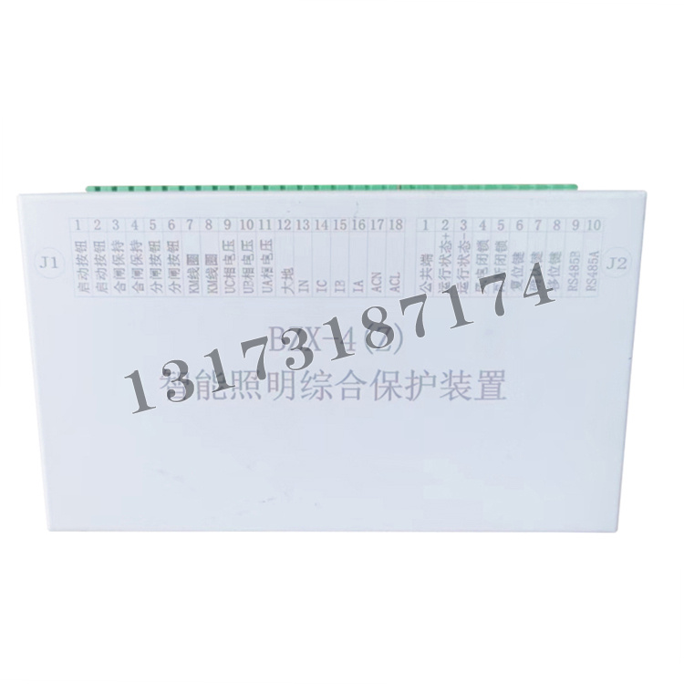 BZX-4(Z)智能照明綜合保護裝置|濟源市科靈電器有限責任公司