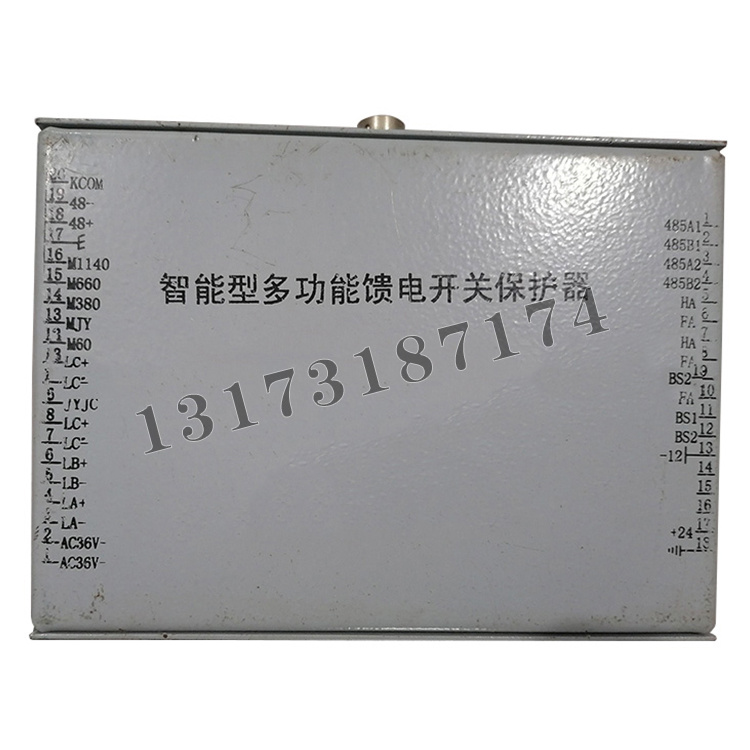 KLBH-K智能型多功能饋電開關保護器|濟源市科靈電器有限責任公司