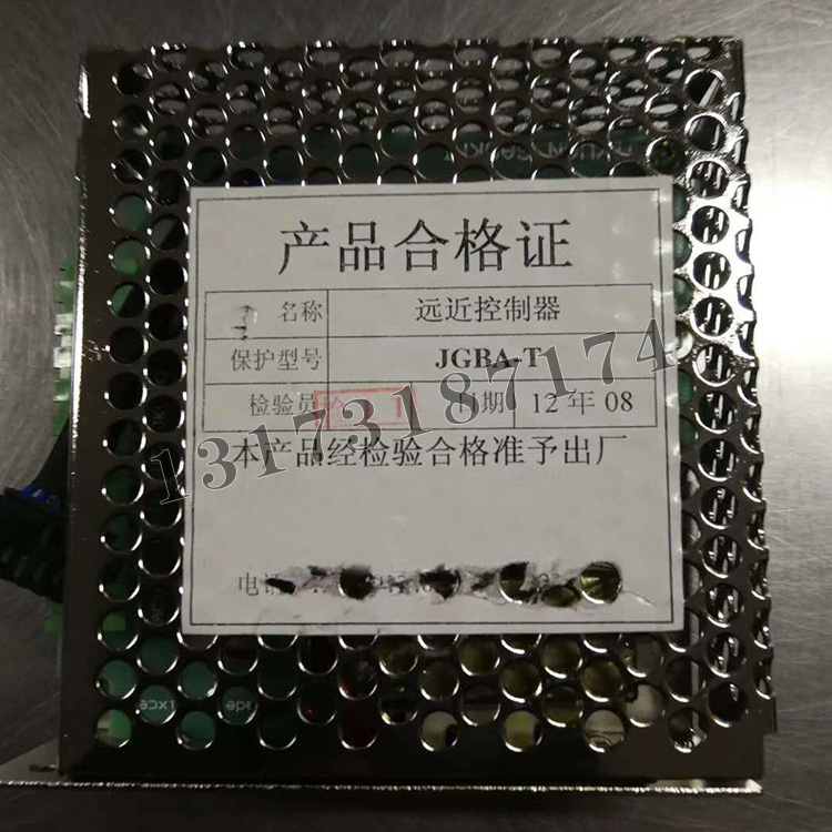 JGBA-T遠近控制器|濟源市瑞光礦用電器有限公司