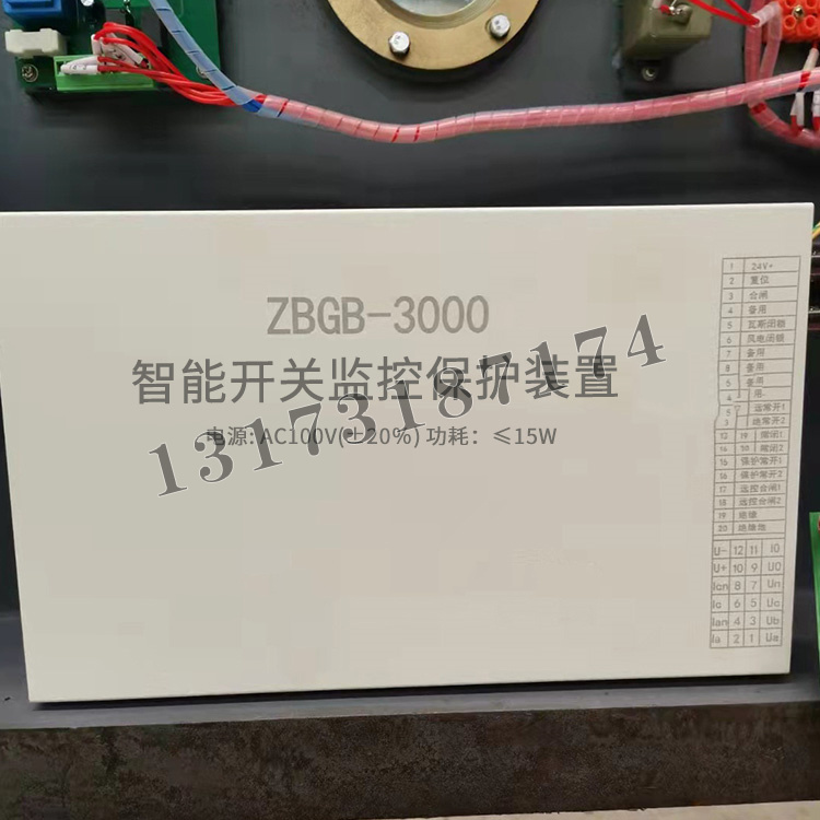 ZBGB-3000智能開關監控保護裝置|濟源市正博電器有限公司