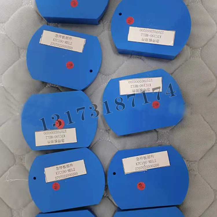 KTC190-MEL2急停板部件|天津貝克電氣有限公司