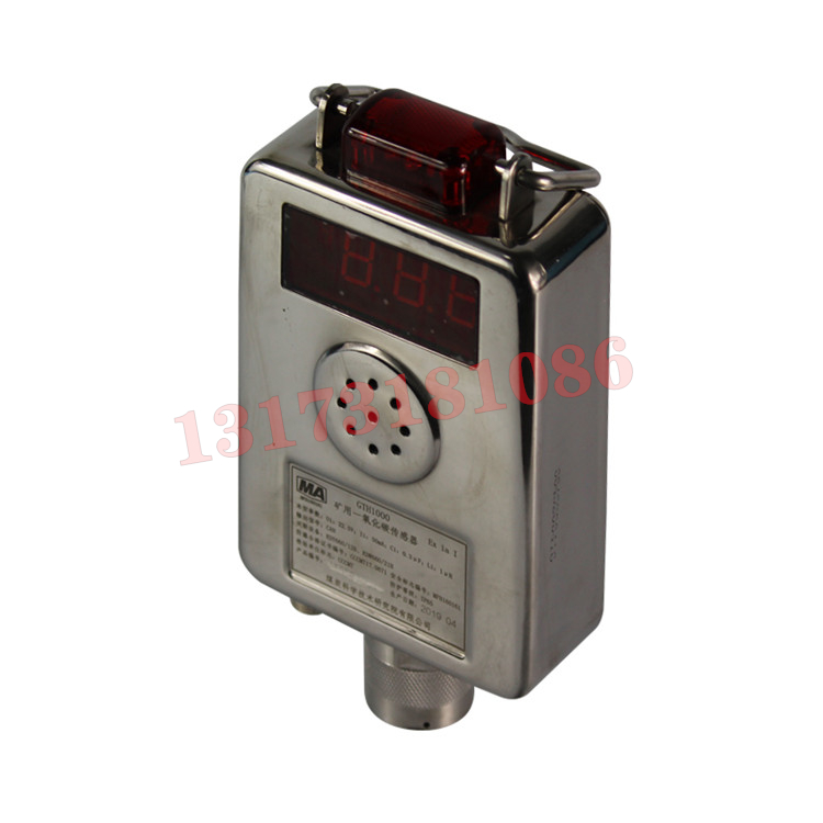 GELH100礦用二氧化硫傳感器|北京煤科院(煤炭科學技術研究院有限公司)