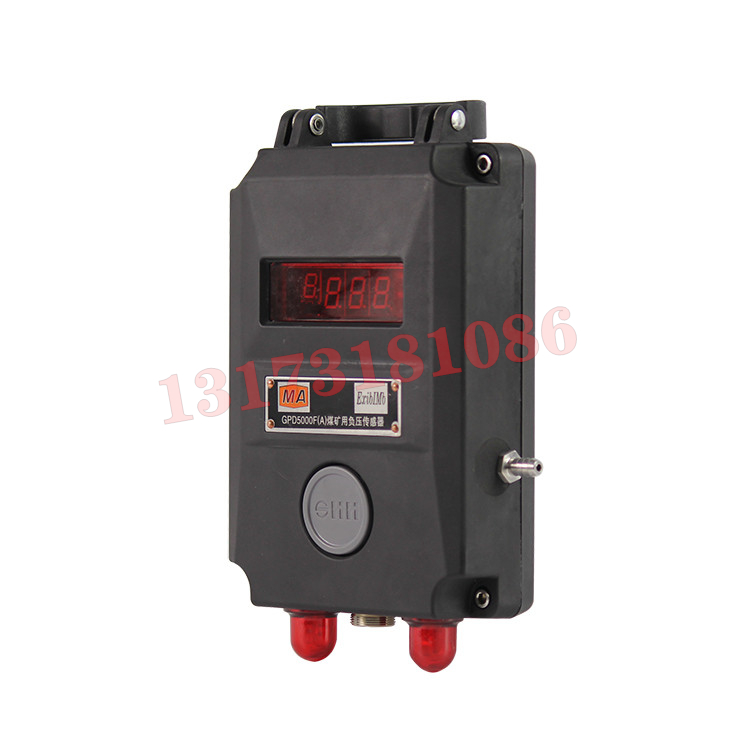 GPD500礦用本安型差壓傳感器|北京煤科院(煤炭科學技術研究院有限公司)