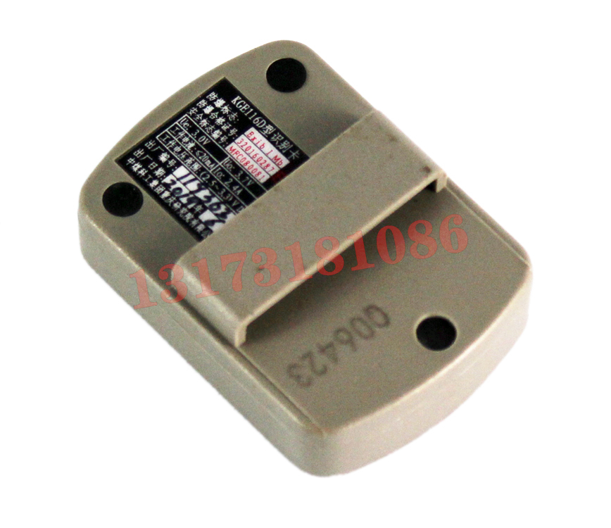 KJ236-K1識別卡|北京煤科院(煤炭科學技術研究院有限公司)