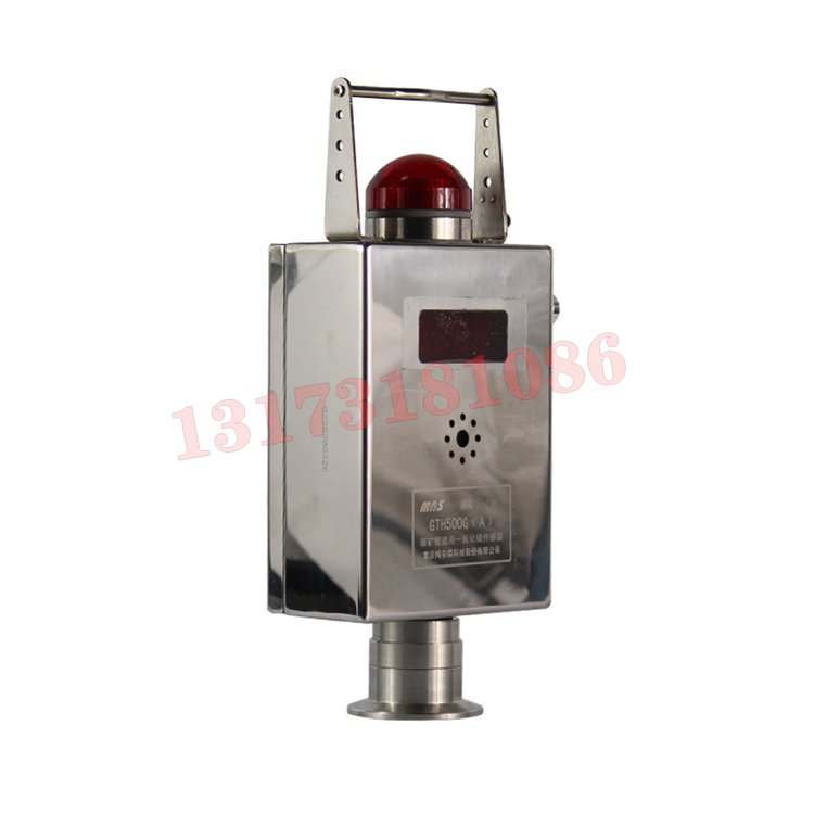 GWD50礦用本安型溫度傳感器|北京長城安創科技南京有限公司