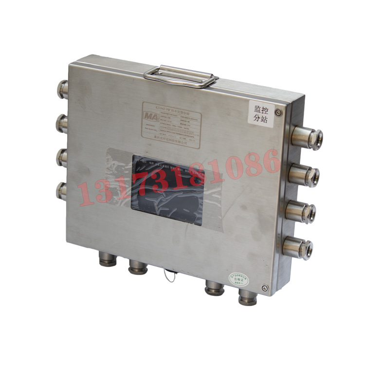 KJ78X煤礦安全監控系統|北京中煤安泰機電設備有限公司