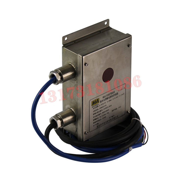 DG1.5/127(A)礦用澆封兼本安型遠程斷電器|常州迪泰科特測控設備有限公司