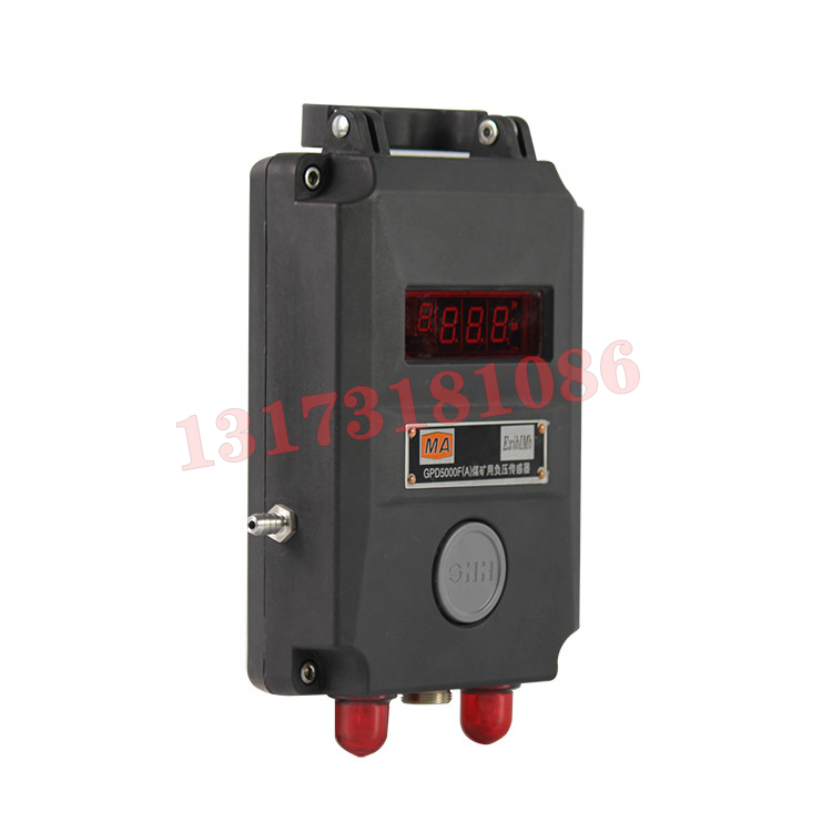 GPD5(A)礦用差壓傳感器|常州迪泰科特測控設備有限公司