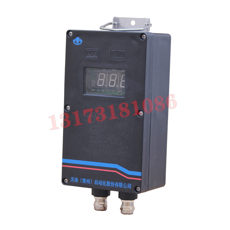 FD5(A)礦用本安型讀卡器|天地(常州)自動化股份有限公司