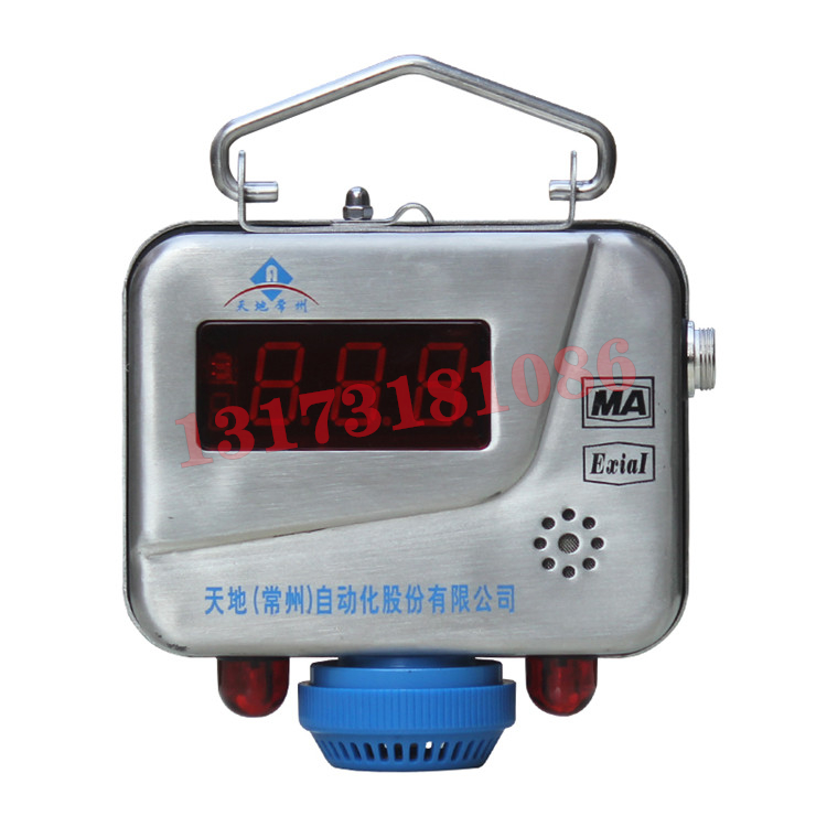 GQQ5(A)礦用本安型煙霧傳感器|天地(常州)自動化股份有限公司