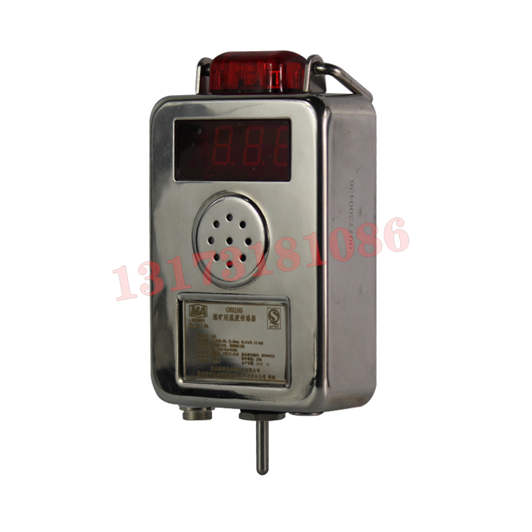 GWP150B礦用本安型表面溫度傳感器|天地(常州)自動化股份有限公司