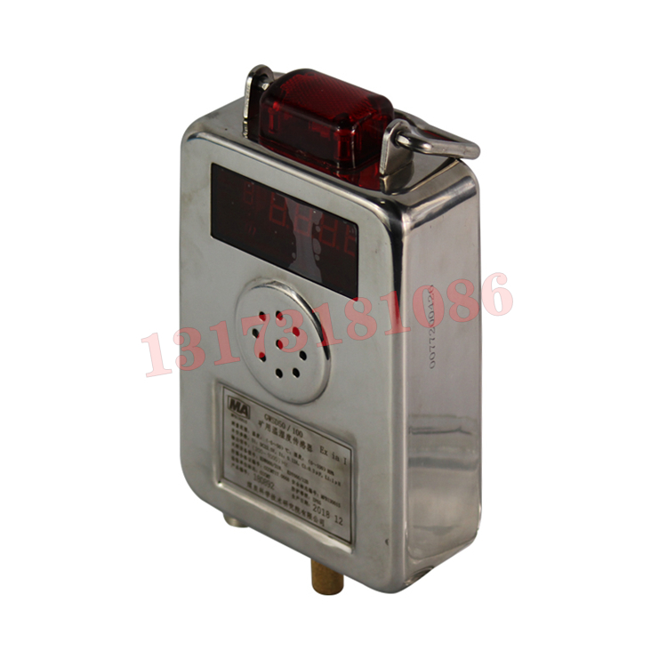 GWSD50/100礦用溫濕度傳感器|天地(常州)自動化股份有限公司