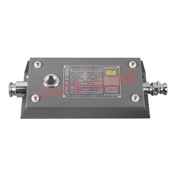 KDG15A-I遠程控制開關(guān)|天地(常州)自動化股份有限公司
