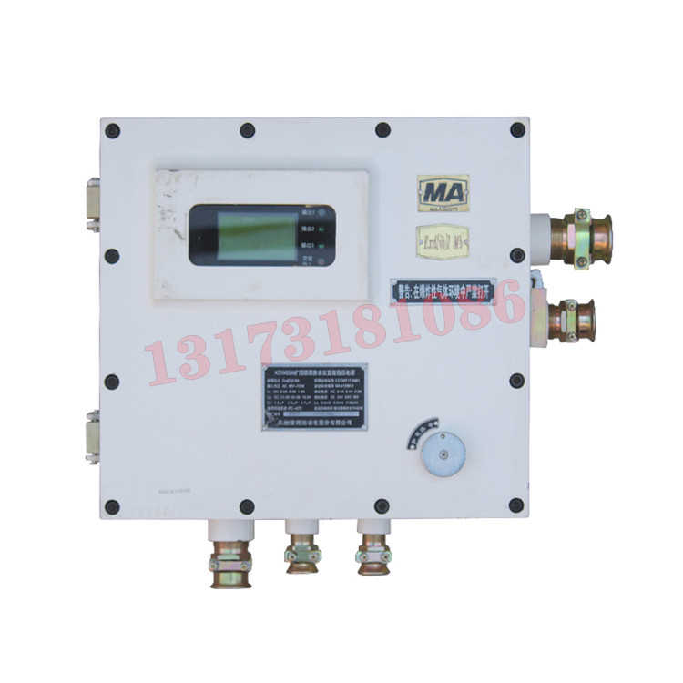 KDW65A礦用隔爆兼本安直流穩壓電源|天地(常州)自動化股份有限公司