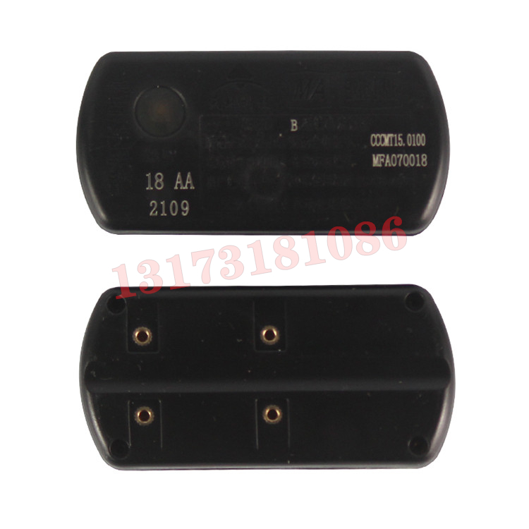 KGE37B無線編碼發射器|天地(常州)自動化股份有限公司