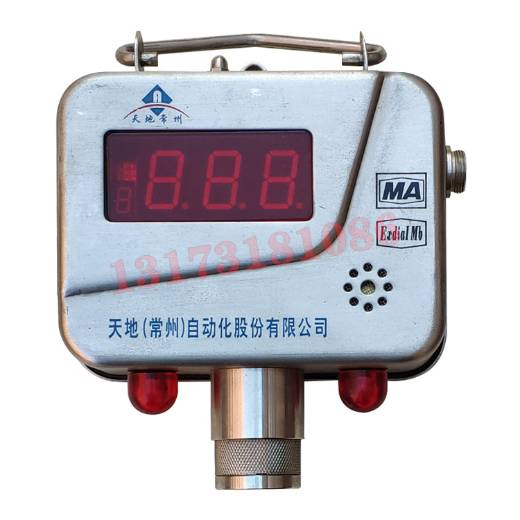 KGJ16B瓦斯傳感器|天地(常州)自動化股份有限公司