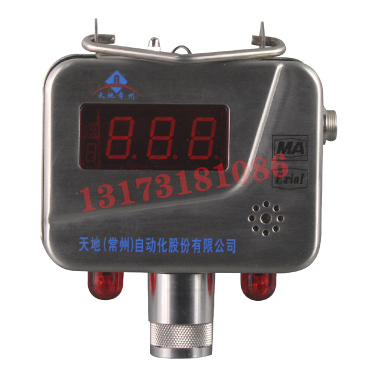 KGQ8礦用硫化氫傳感器|天地(常州)自動化股份有限公司