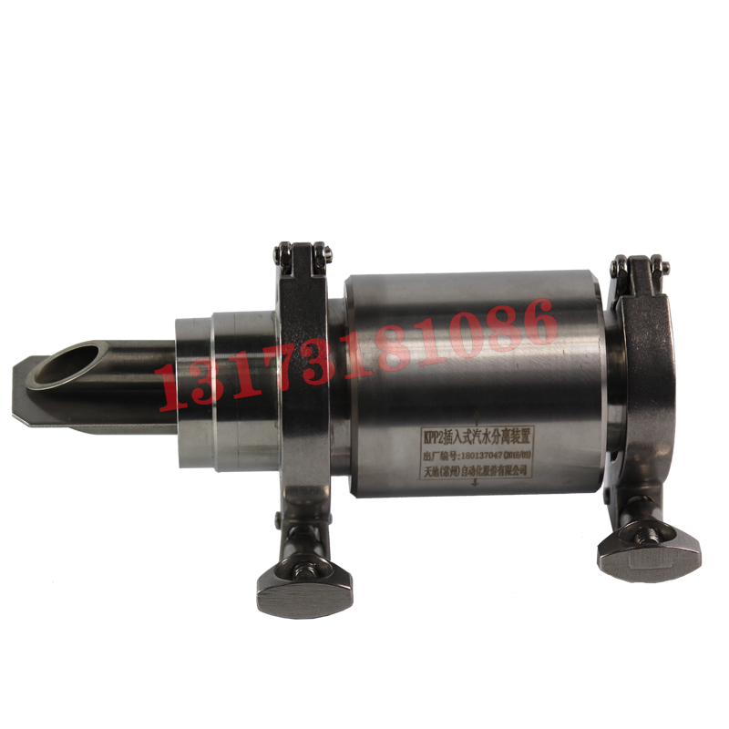 KPP2型插入式汽水分離裝置|天地(常州)自動(dòng)化股份有限公司