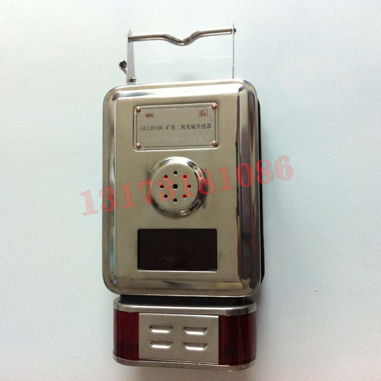 GELH100礦用二氧化硫傳感器|鄭州光力科技股份有限公司