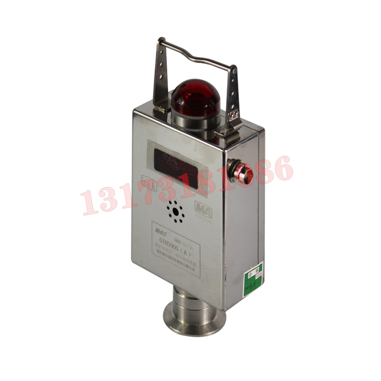 GTH500(A)(原型號：GTH500)煤礦用一氧化碳傳感器|鄭州光力科技股份有限公司
