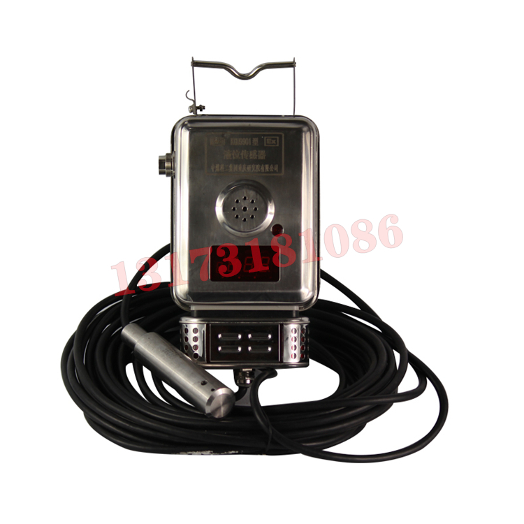 GUY10(A)礦用投入式液位傳感器|鄭州光力科技股份有限公司