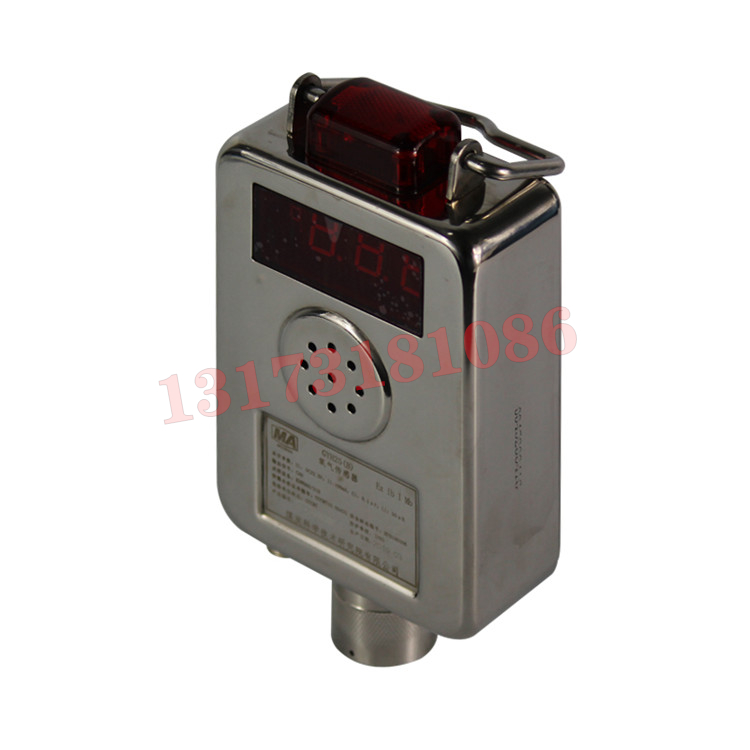 GYH25礦用氧氣傳感器|華夏天信智能物聯(大連)有限公司